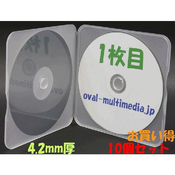 お買い得CDメールケース10個セット