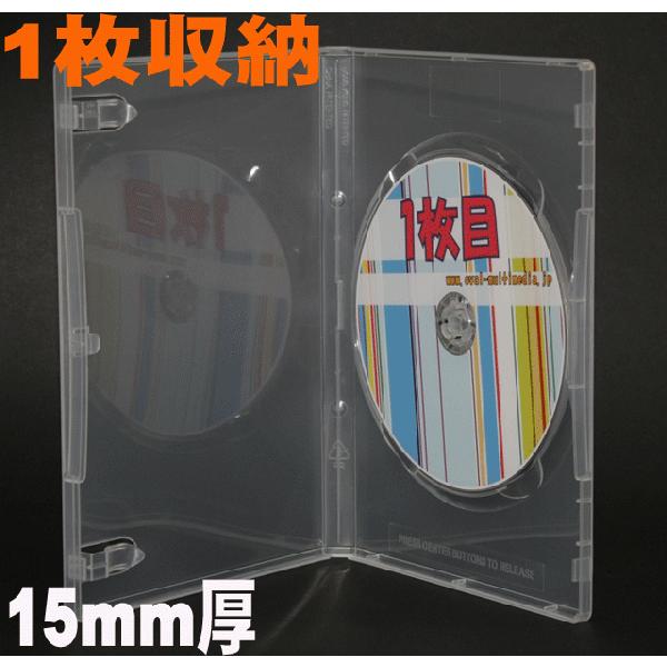 新型OV 15mm厚1枚収納DVDトールケース スーパークリア1個