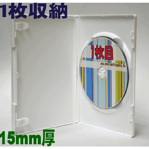 DVDケース 1枚収納DVDトールケース ホワイト1個 15mm厚 G