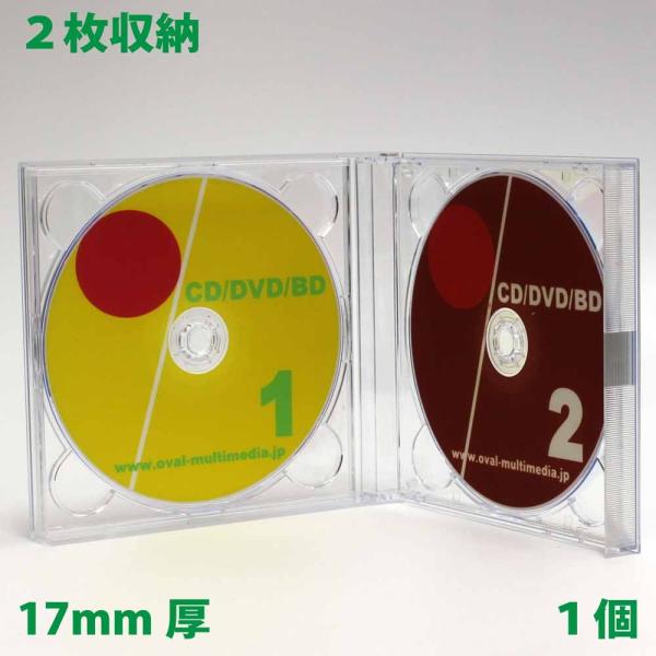 日本製17mm厚の貴重なケース CD DVD Blu-rayDiscを2枚収納DUOケース スーパー...