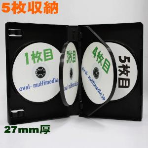 DVDケース トールケース 5枚収納 ブラック 27mm厚Mロック 1個｜ovalmultimedia