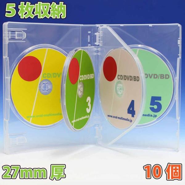DVDケース トールケース 5枚収納 クリア 27mm厚Mロック 10個