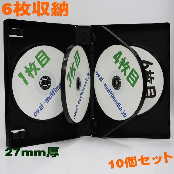 DVDケース トールケース 6枚収納 ブラック 27mm厚Mロック 10個