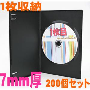 7mm厚1枚収納DVDスリムトールケース ブラック ワンプッシュタイプ 200個｜ovalmultimedia