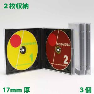 【日本製】 17mm厚2枚収納DUOケースブラック 3個 CD DVD Blu-rayDisc 2枚収納ケースの商品画像