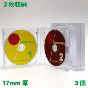 【日本製】17mm厚2枚収納DUOケースクリア 3個 CD DVD Blu-rayDisc 2枚収納ケース｜ovalmultimedia