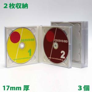 【日本製】17mm厚2枚収納DUOケースホワイト 3個 CD DVD Blu-rayDisc 2枚収納ケース 記念品CDケースとしても使えます｜ovalmultimedia