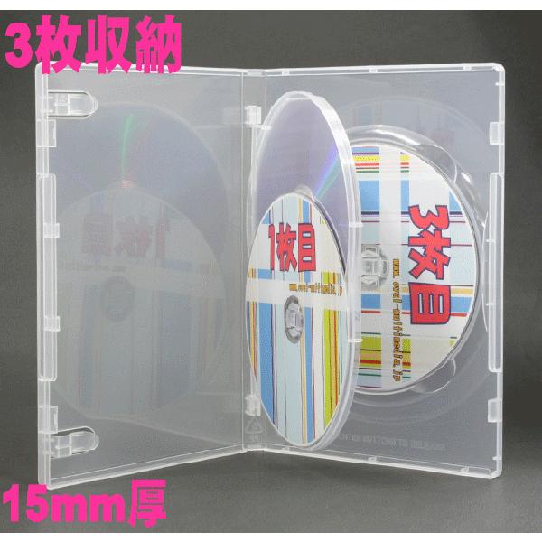DVDトールケース 3枚収納 クリア 10個 新OVGシリーズ 15mm厚DVDケース