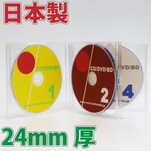 日本製に変更しましたPS24mm厚 4枚収納 マルチＣＤケース クリア 1個 24mm厚のジュエルケース DVDやBlu-rayDiscにも最適