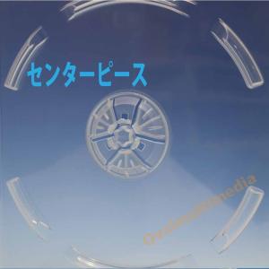 ブルーレイケース 1枚収納 クリア2個 13m...の詳細画像3