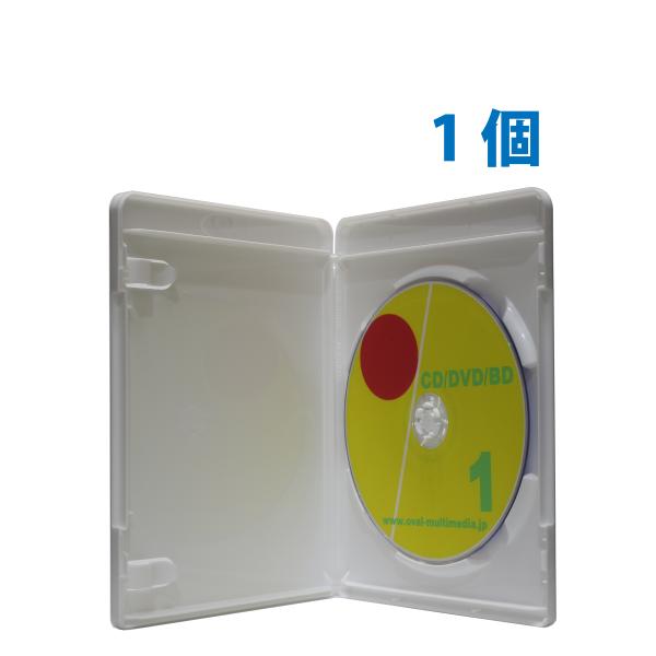 ブルーレイケース 1枚収納 ホワイト1個 13mm厚Blu-rayDiscケース ロゴ有り オーバル...