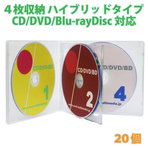 さらに薄くなったPPとPSのハイブリッドマルチケース 10mm厚4枚収納CDケース クリア 20個