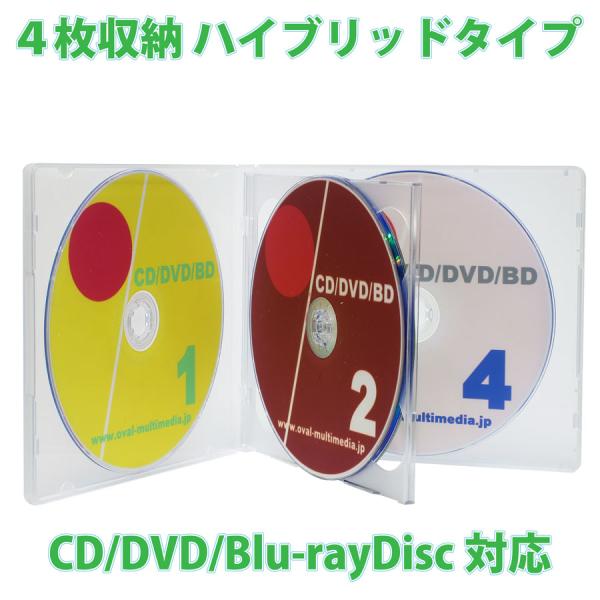 CDケース 10mm厚PP 4枚収納ケース クリア 1個 PPとPSのハイブリッド DVDケース ブ...
