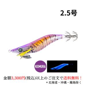 カンジインターナショナル クロノ エギ 30個 naturum-fishingstore_3358283