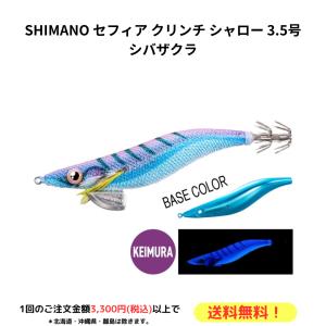 カンジインターナショナル クロノ エギ 30個 naturum-fishingstore_3358283