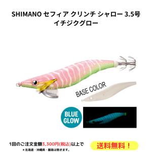 マルキュー（MARUKYU） エギリー ダートマックスTR 40g-BK TR13 UV