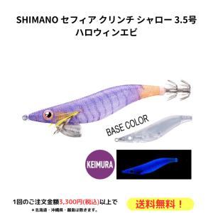 スピニングリール シマノ(SHIMANO) 22ステラ C3000SDH エギング
