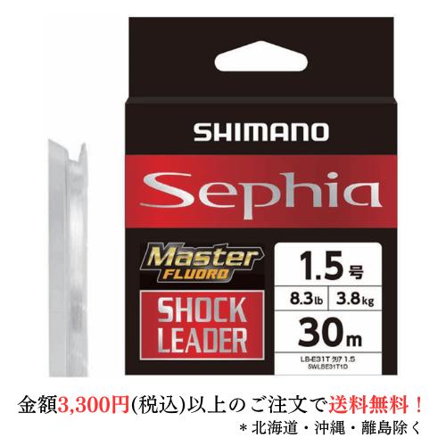 SHIMANO セフィア マスターフロロリーダー30m3号