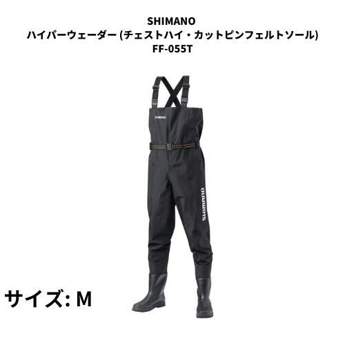 SHIMANO シマノ ハイパーウェーダー チェストハイ・カットピンフェルトソール FF-055T ...