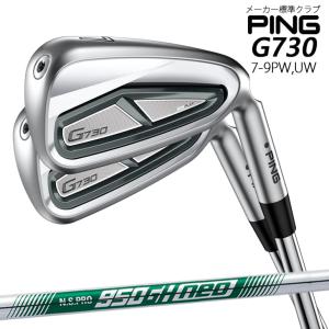 ピン G730 アイアン 7-9PW UW 5本セット/NS PRO 950GH NEO S/標準仕様クラブ｜ovdgolfshop2