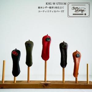 RODDIO HYBRID UT N-Sole ハイブリッド ユーティリティ Nソール