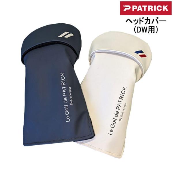 PATRICK HEAD COVER DW 241-810/241-812 パトリック ヘッドカバー...