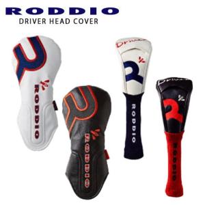 RODDIO(ロッディオ) HEAD COVER ヘッドカバー ドライバー用｜OVDGOLF2号店