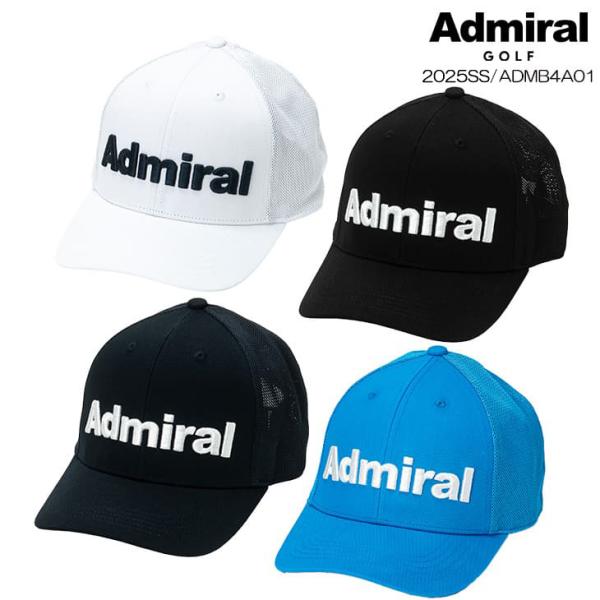 アドミラル ADMIRAL  2025SS ADMB4A01 パフォーマンスプロメッシュキャップ