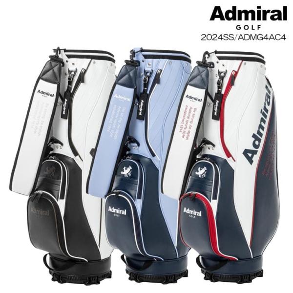 【購入特典付】【キャディバッグの下取り・修理承ります】アドミラル ADMIRAL ADMG4AC4 ...