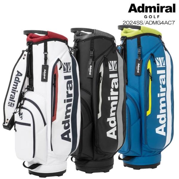 【購入特典付】【キャディバッグの下取り・修理承ります】アドミラル ADMIRAL ADMG4AC7 ...