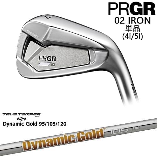 PRGR 02 IRON アイアン単品(4I/5I) 右用[IR]プロギアPRGR DynamicG...