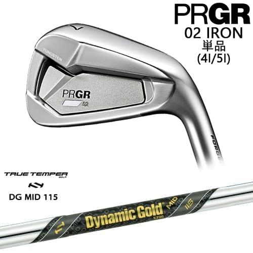 PRGR 02 IRON アイアン単品(4I/5I) 右用[IR]プロギアPRGR Dynamic ...