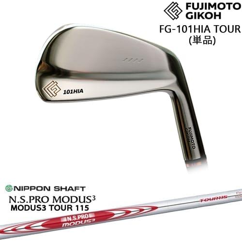 藤本技工 FG-101HIA TOUR FORGED IRON アイアン単品(4I)[IR]藤本技工...