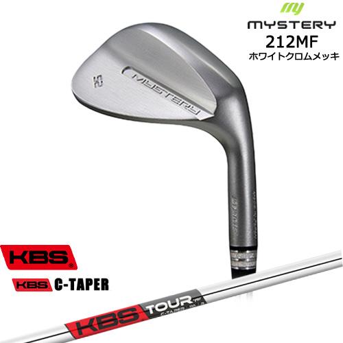 212MF ホワイトクロムメッキ 平面加工 ウェッジ 48/50/52/54/56/58/60[WD...