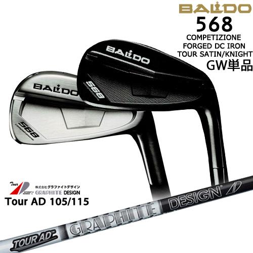 バルド 568 DCアイアン 5番 GW単品 2023年[IR]バルドBALDO TourAD 10...