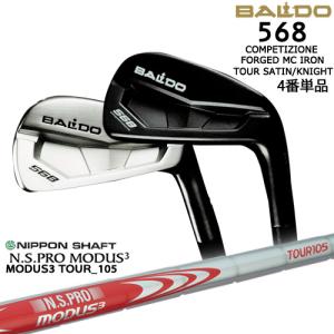 P700シリーズ P7CB IRON アイアン単品(4I/5I) 2024年モデル[IR