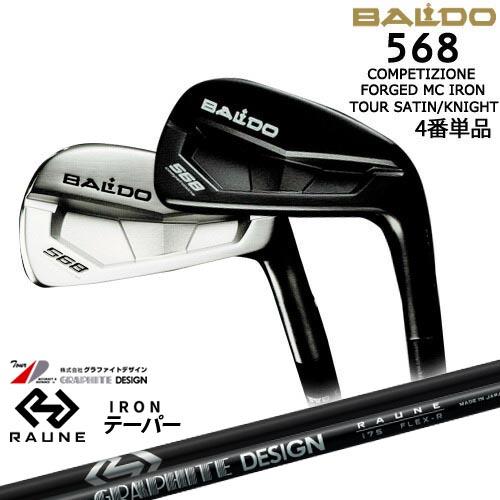 バルド 568 MCアイアン 4番単品 2023年[IR]バルドBALDO RAUNE IRON i...