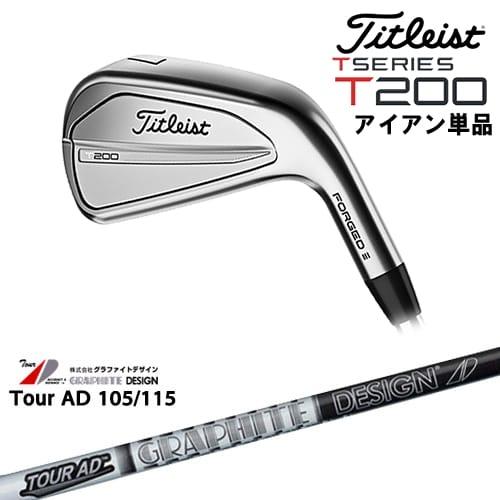 タイトリスト T200 アイアン単品(W48) 2023年モデル[IR]タイトリストTitleist...