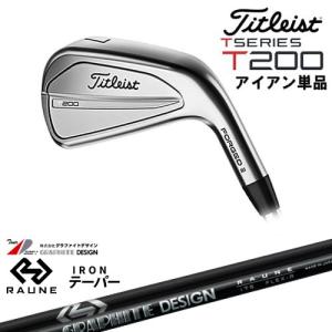 T200 5番アイアン2023年モデル