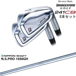 BRIDGESTONE GOLF 241CB IRON アイアン6本set(5I-PW)[5P]ブリヂストン