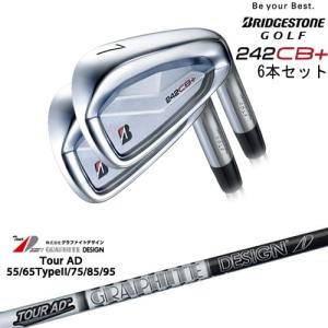 BRIDGESTONE GOLF 242CB+ IRON アイアン6本set(5I-PW)[5P]ブリヂストン