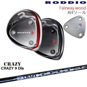 RODDIO フェアウェイウッド AHソール 2024年モデル[FW]ロッディオ