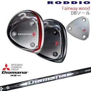 RODDIO フェアウェイウッド DBソール 2024年モデル[FW]ロッディオ