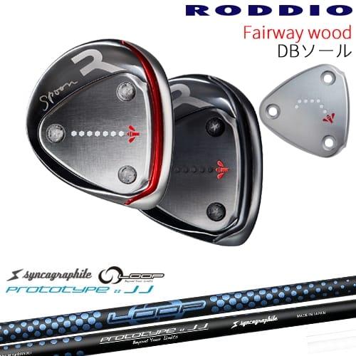 RODDIO フェアウェイウッド DBソール 2024年モデル[FW]ロッディオRODDIO LOO...