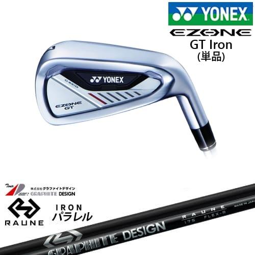 ヨネックス EZONE GT Iron アイアン単品(5I/6I/AW/AS/SW)[IR]ヨネック...