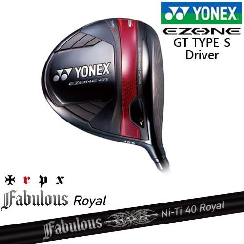 【OVDカスタム】ヨネックス EZONE GT TYPE S ドライバー 2024年モデル[DW]ヨ...
