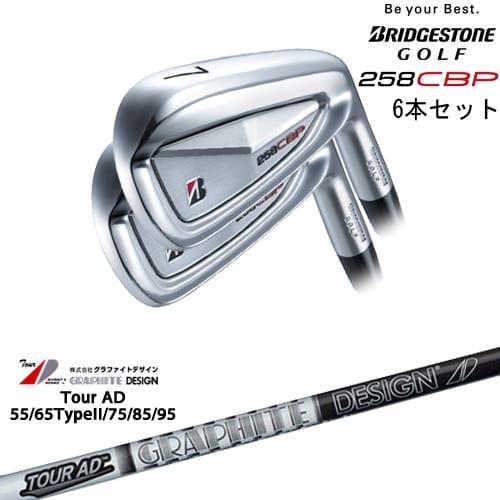 258CBP アイアン6本set(5I-PW)[5P]ブリヂストンBRIDGESTONE TourA...