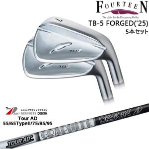 FOURTEEN（フォーティーン） TB-5 FORGED 2025年モデル アイアン5本set
