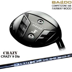 BALDO（バルド） 2023モデル BALDO COMPETIZONE 568 FAIRWAY WOOD