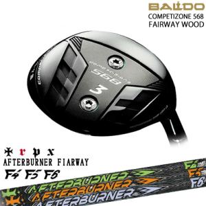 【新作】2023モデル BALDO COMPETIZONE 568 FAIRWAY WOOD フェアウェイ[FW]バルドBALDO AFTERBURNER FIARWAY F4F5F6アフターバーナーTRPX｜ovdgolfshop